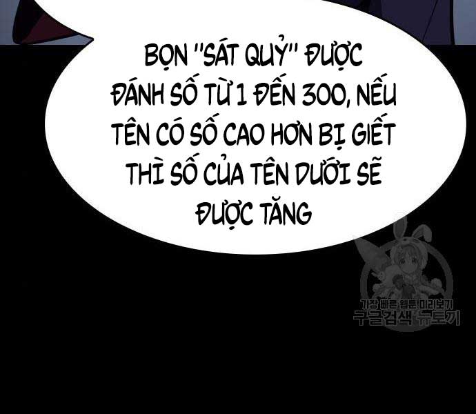 tôi tái sinh thành người thừa kế điên cuồng Chapter 58 - Trang 2