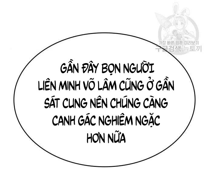 tôi tái sinh thành người thừa kế điên cuồng Chapter 58 - Trang 2