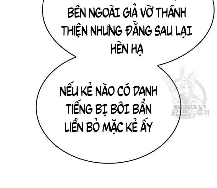 tôi tái sinh thành người thừa kế điên cuồng Chapter 58 - Trang 2