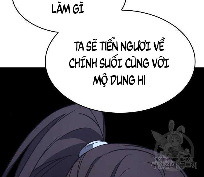 tôi tái sinh thành người thừa kế điên cuồng Chapter 58 - Trang 2