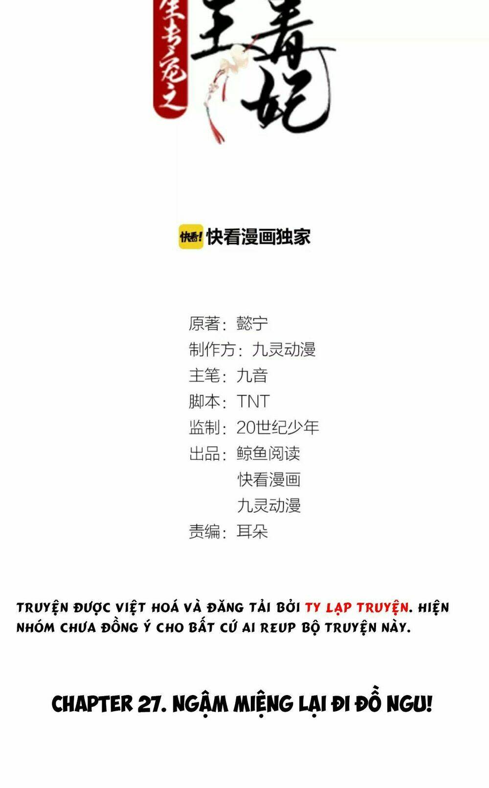 trùng sinh chuyên sủng độc phi của nhiếp chính vương chapter 27: ngậm miệng lại đi đồ ngu! - Next chapter 28: này thì thích giả mạo thái tử phi