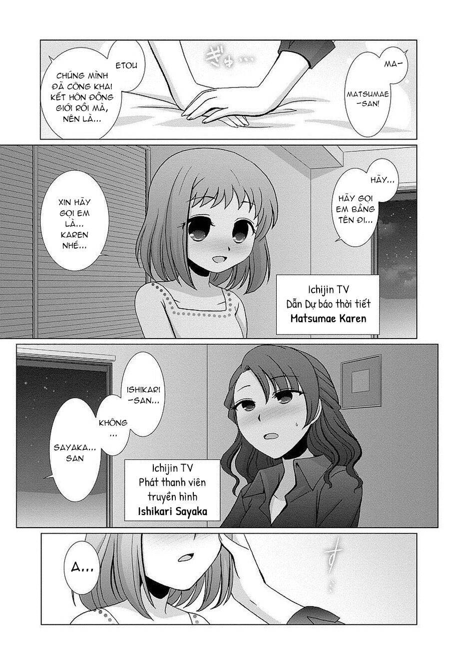 kanaete! yuri yousei chapter 1 - Next chapter 2