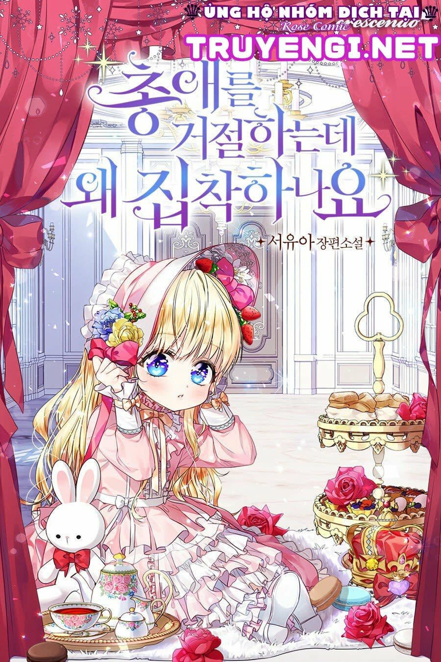 Tại Sao Tôi Lại Không Được Yêu Thương Chapter 0.5 - Trang 2