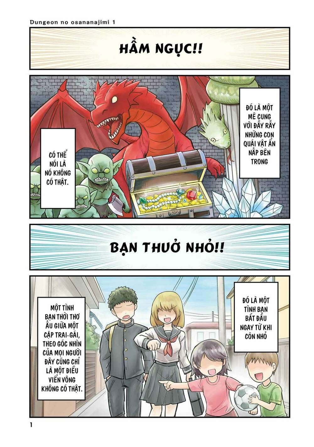 dungeon no osananajimi chapter 1 - Trang 2