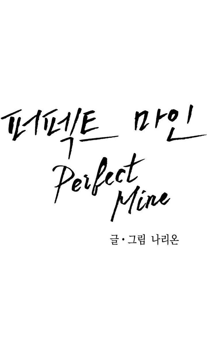 Perfect Mine Chapter 3 - Trang 2