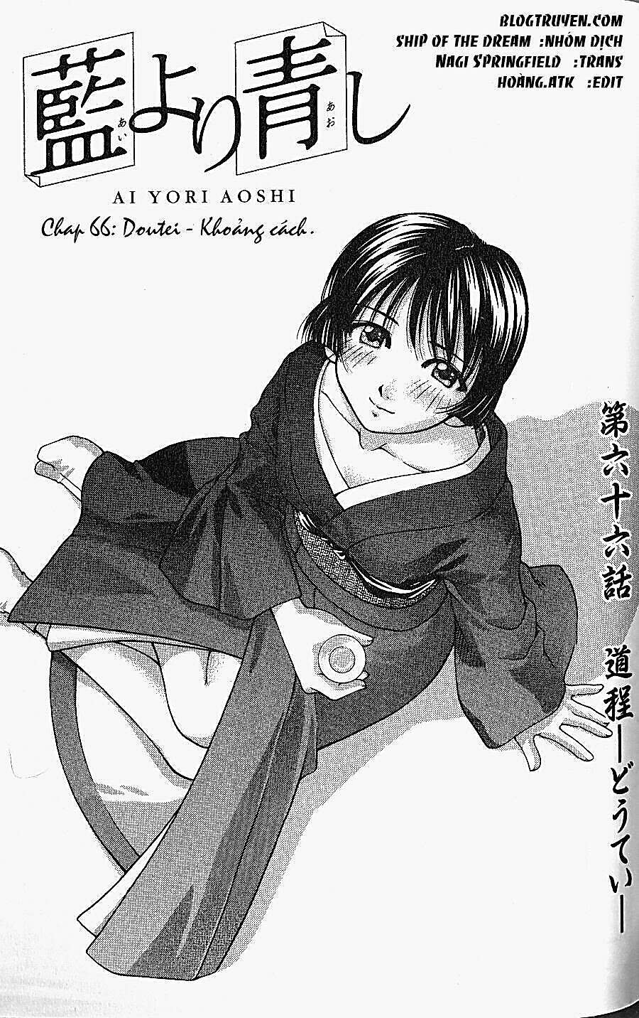 Ai Yori Aoshi Chapter 100 - Trang 2