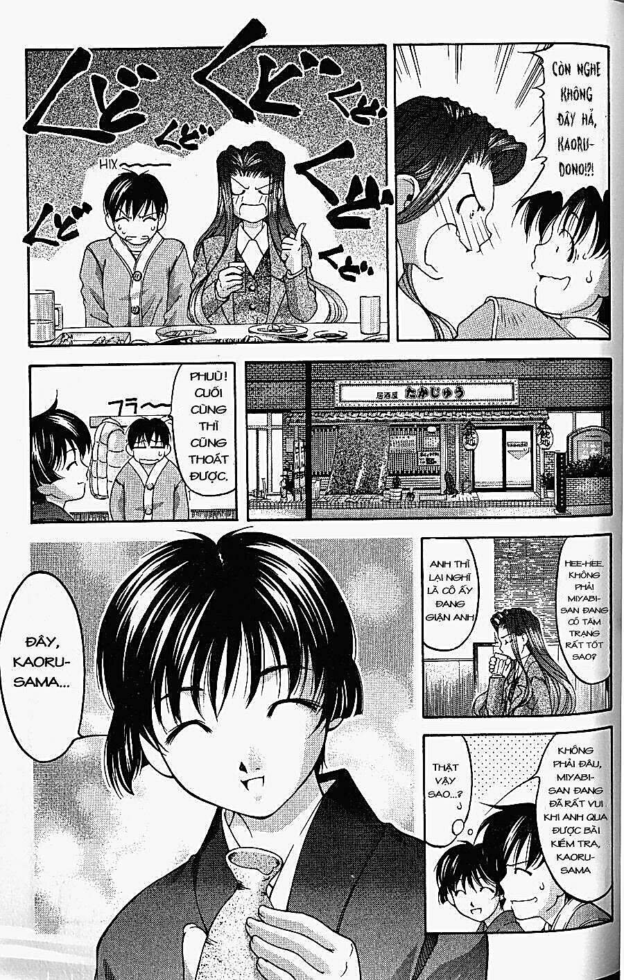 Ai Yori Aoshi Chapter 100 - Trang 2