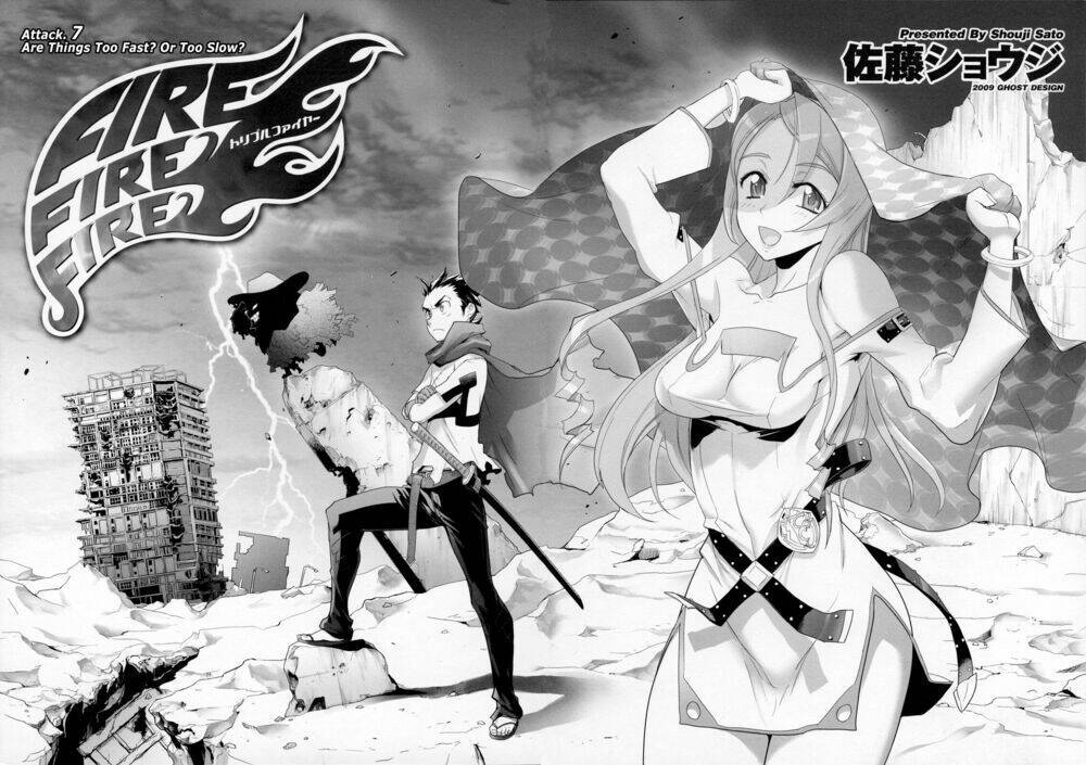 Fire Fire Fire Manga Chapter 7: 387011 - Next 