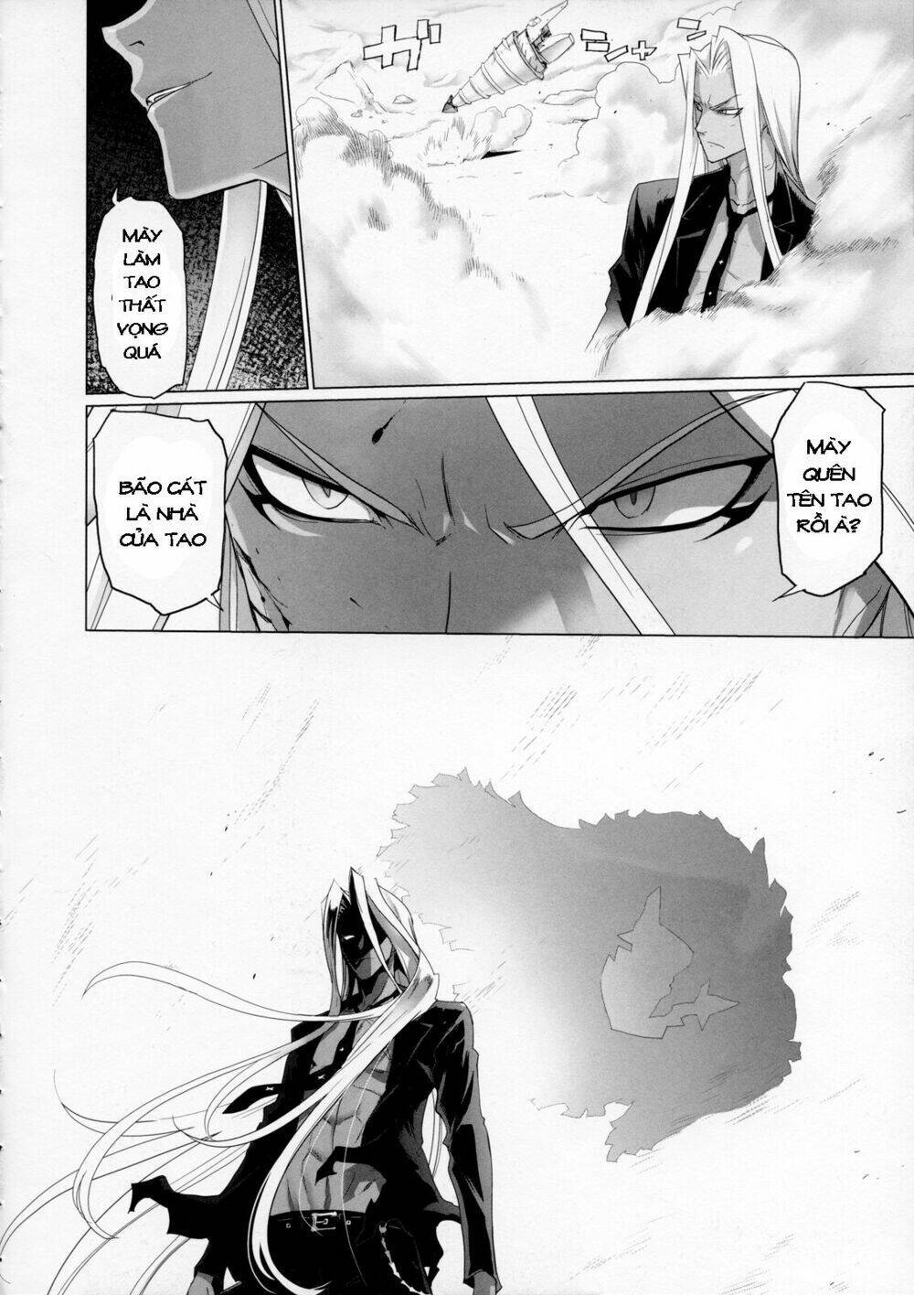 Fire Fire Fire Manga Chapter 7: 387011 - Next 