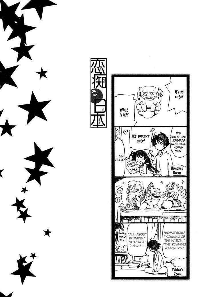 [RABU MANGA] Renchi na Himoto Chapter 3 - Trang 2