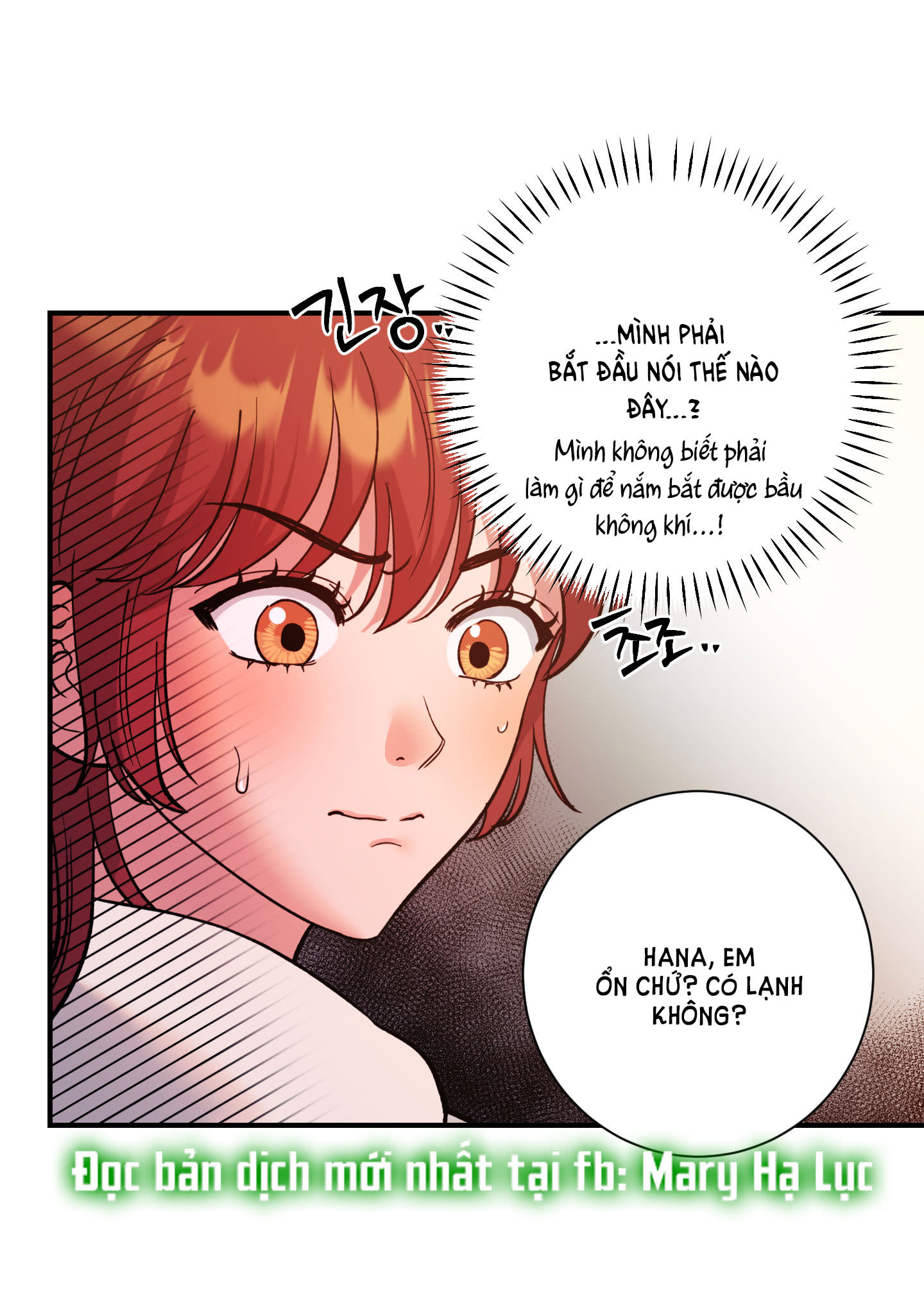 [18+] Một Lòng Một Dạ 2 Chap 57.2 - Trang 2