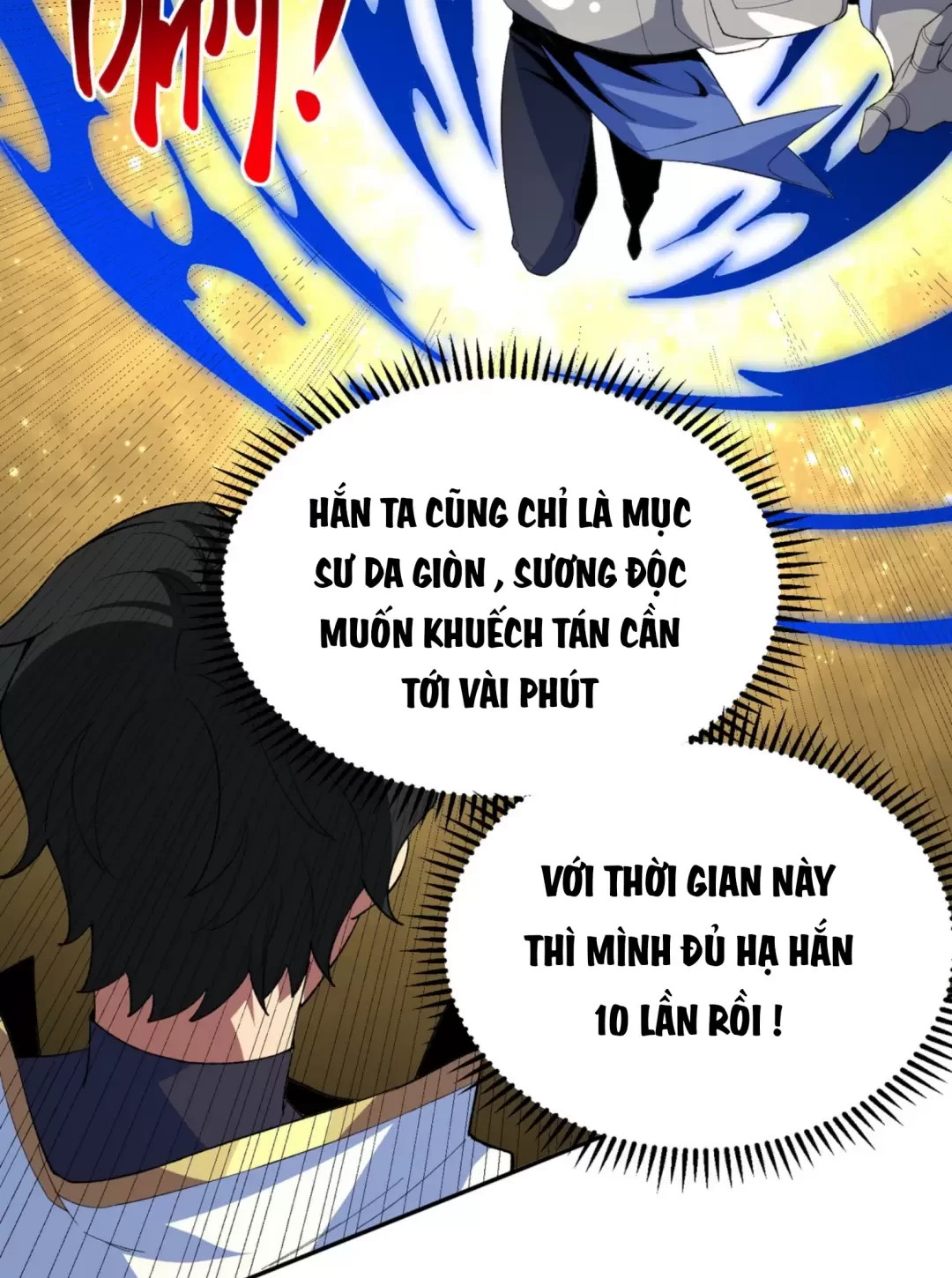 Thiên Sinh Độc Nãi : Ta Nguyền Rủa Toàn Bộ Thế Giới Chapter 24 - Next Chapter 25