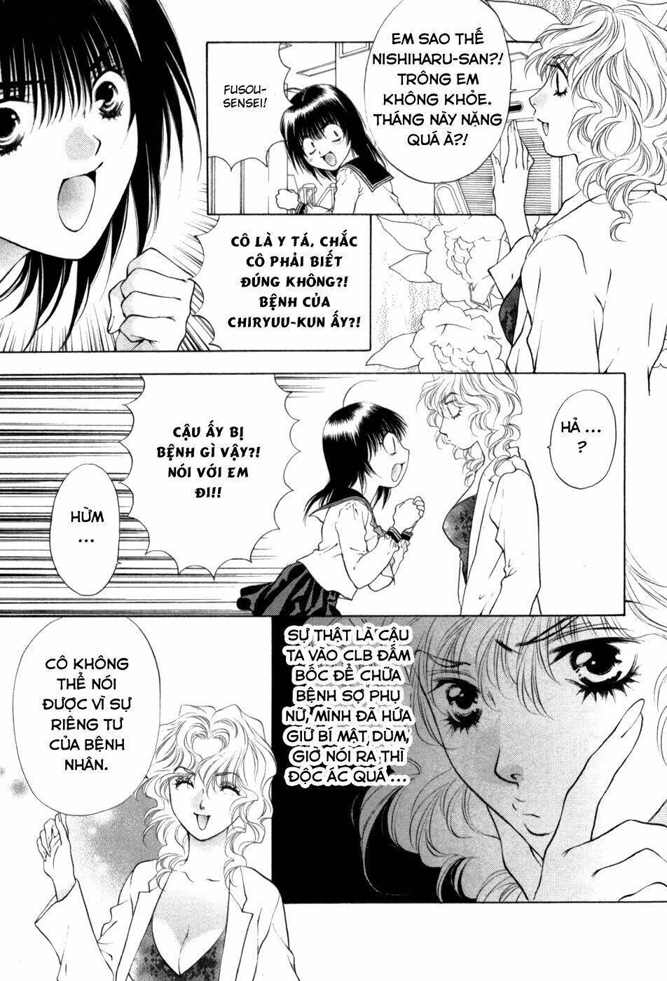 Girls Saurus Dx Chapter 63 - Trang 2