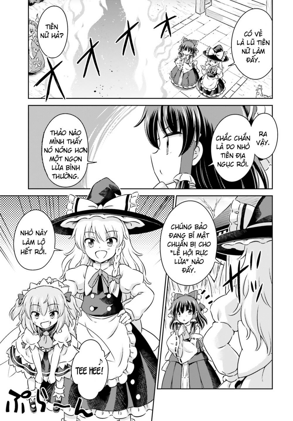 touhou sangetsusei ~ visionary fairies in shrine chapter 9.5 - Trang 2