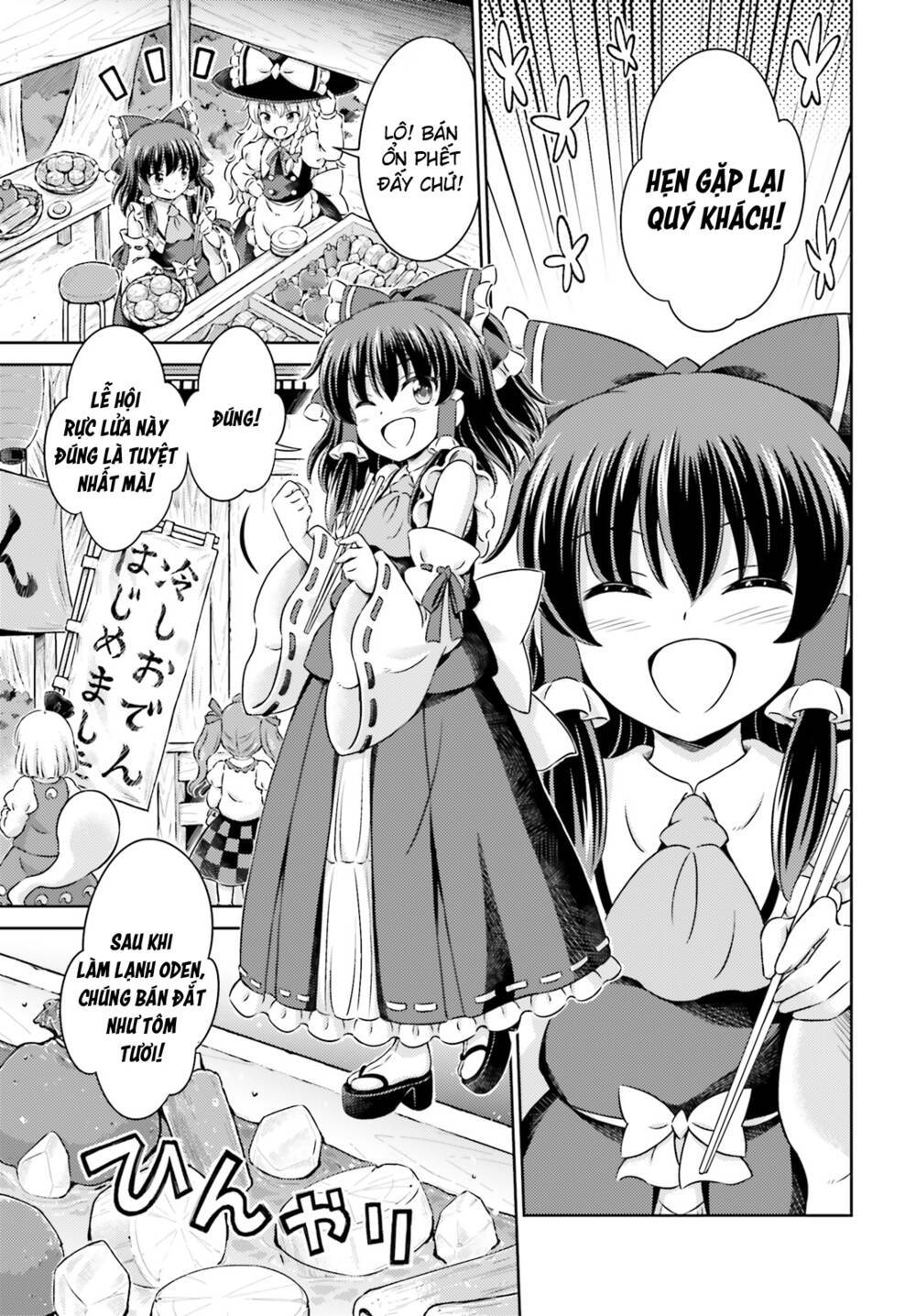 touhou sangetsusei ~ visionary fairies in shrine chapter 9.5 - Trang 2