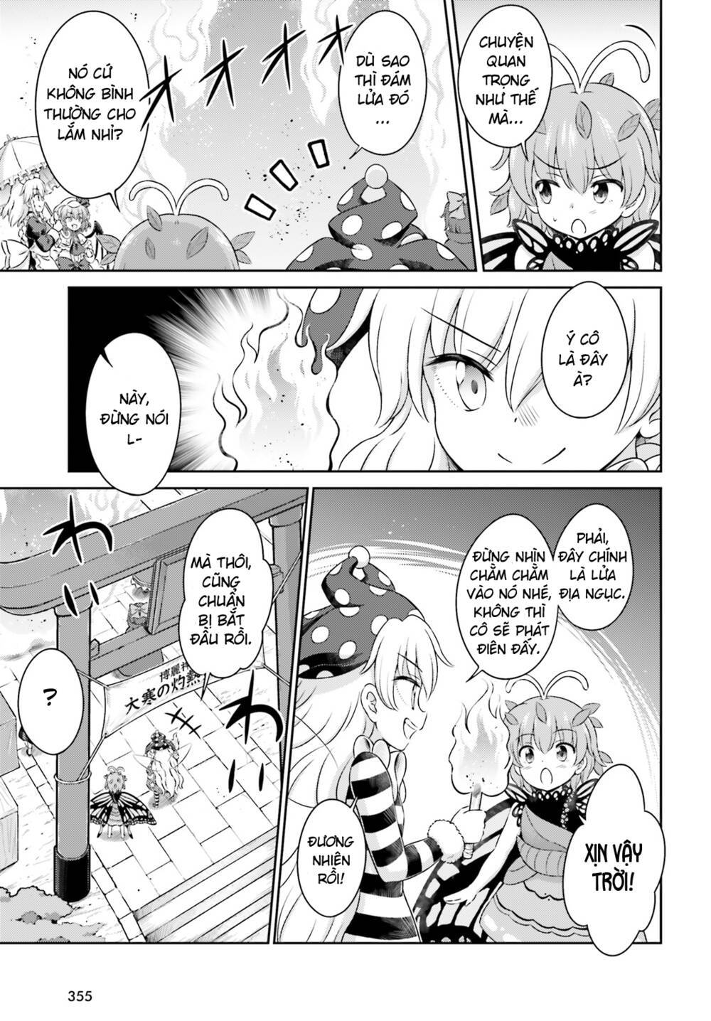 touhou sangetsusei ~ visionary fairies in shrine chapter 9.5 - Trang 2