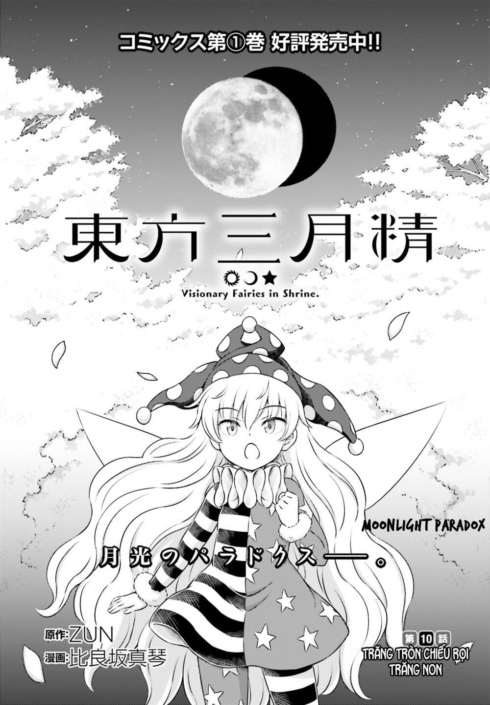 touhou sangetsusei ~ visionary fairies in shrine chapter 10 - Trang 2