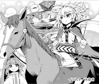 touhou sangetsusei ~ visionary fairies in shrine chapter 10 - Trang 2