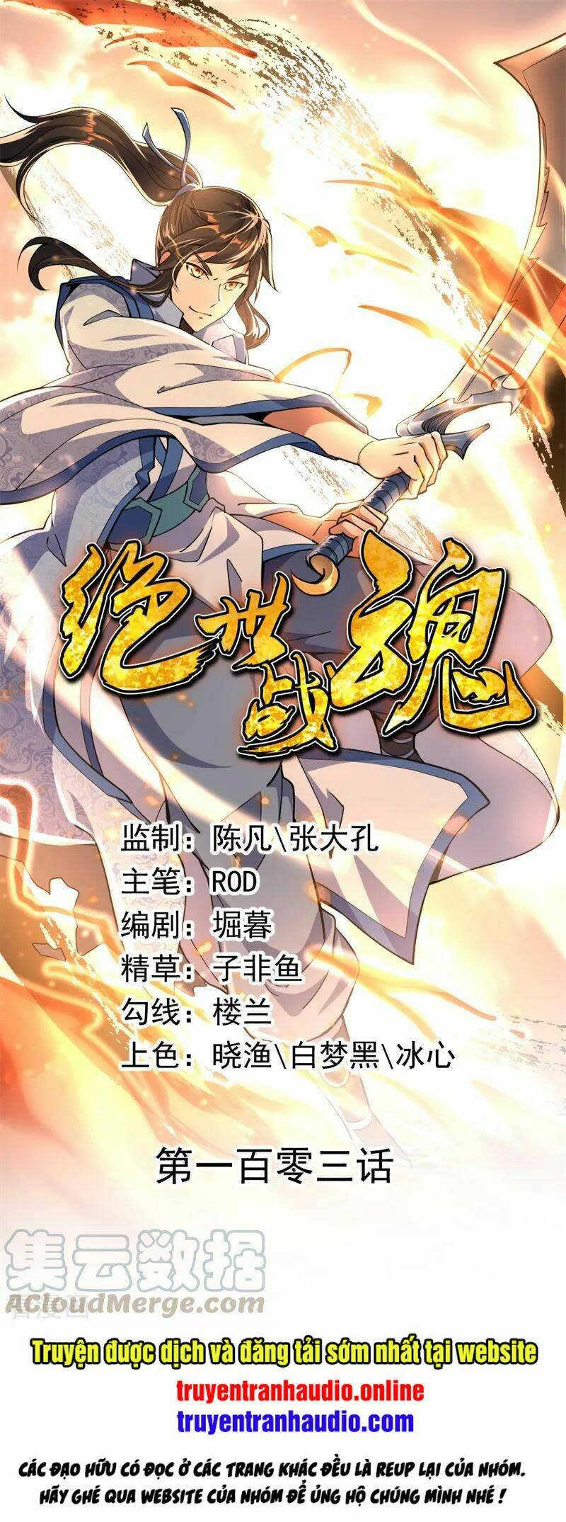 chiến hồn tuyệt thế chapter 103 - Next chapter 104