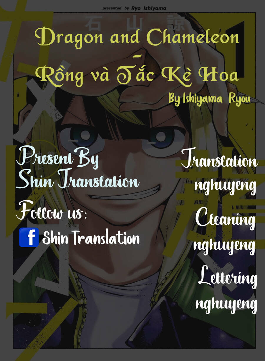 dragon and chameleon - rồng và tắc kè hoa chapter 1 - Next chapter 2