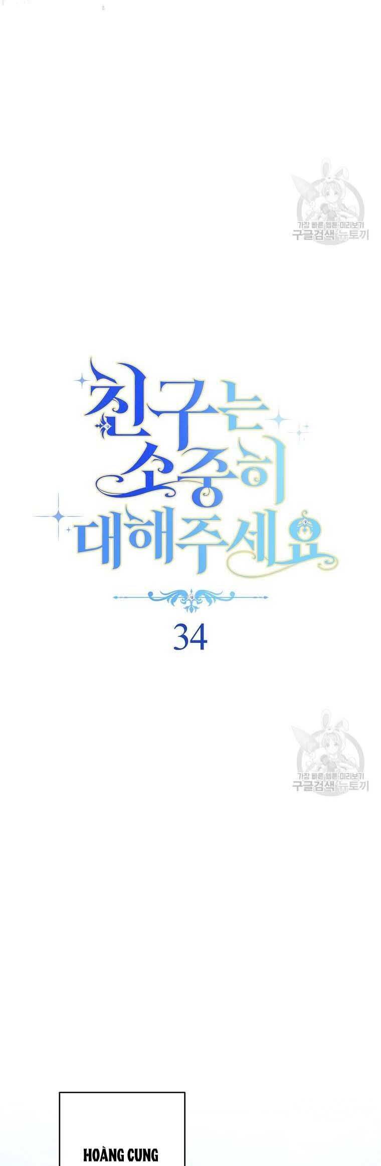 tôi đã phạm sai lầm rồi chương 34 - Next chapter 35