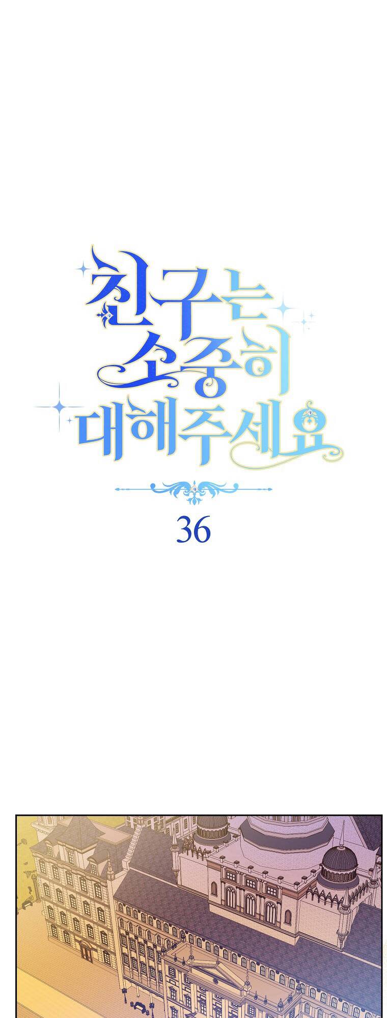 tôi đã phạm sai lầm rồi chapter 36 - Next chapter 37