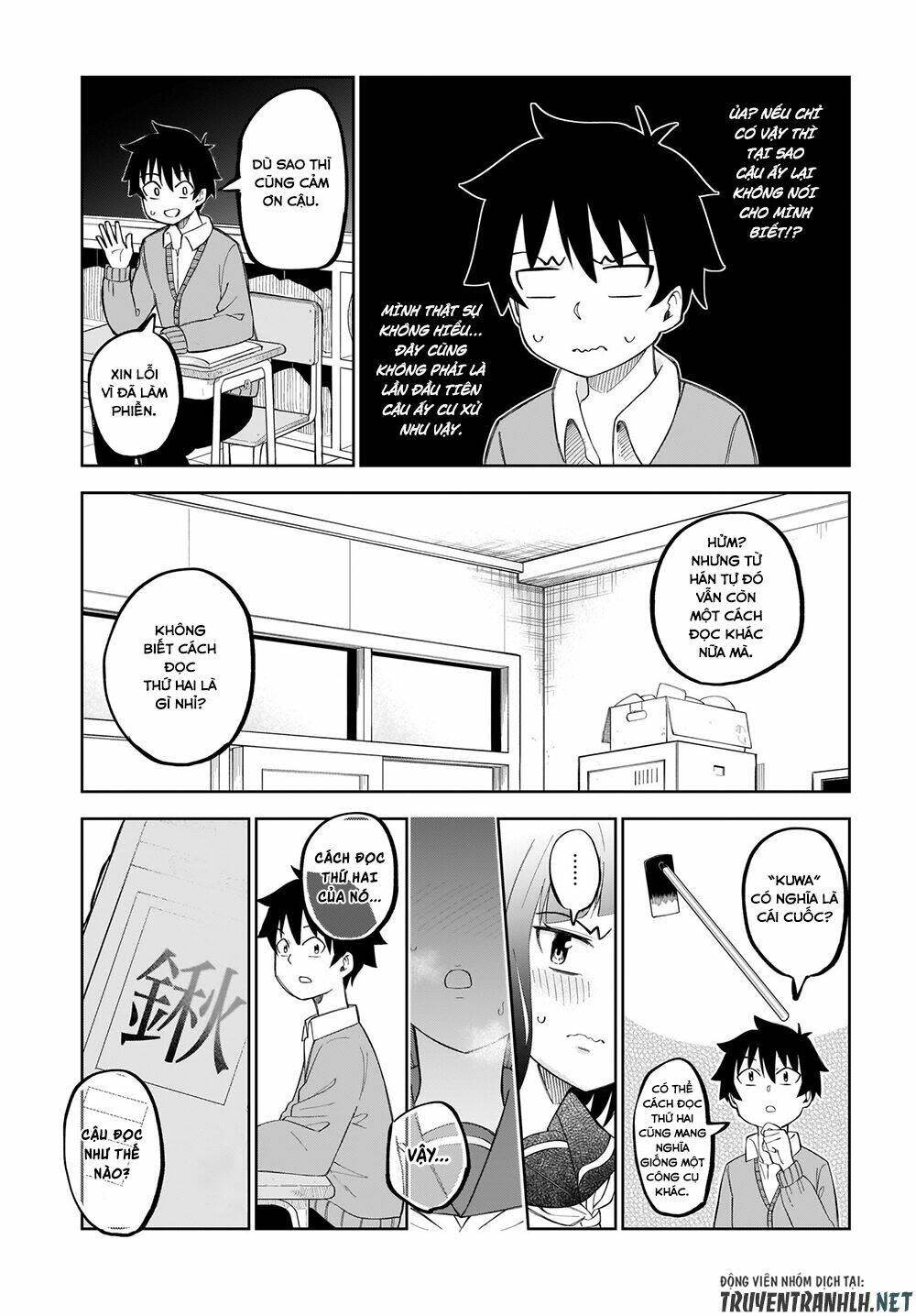 tanaka-san trong lớp tôi thật sự là siêu đáng sợ chapter 17 - Trang 2