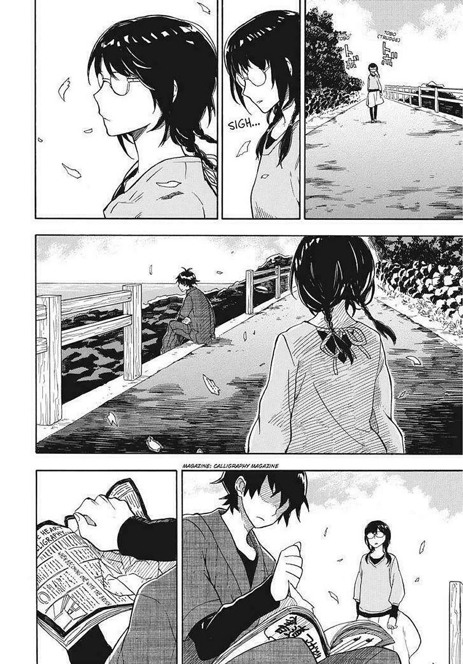 barakamon Chapter 50 - Next Chapter 51