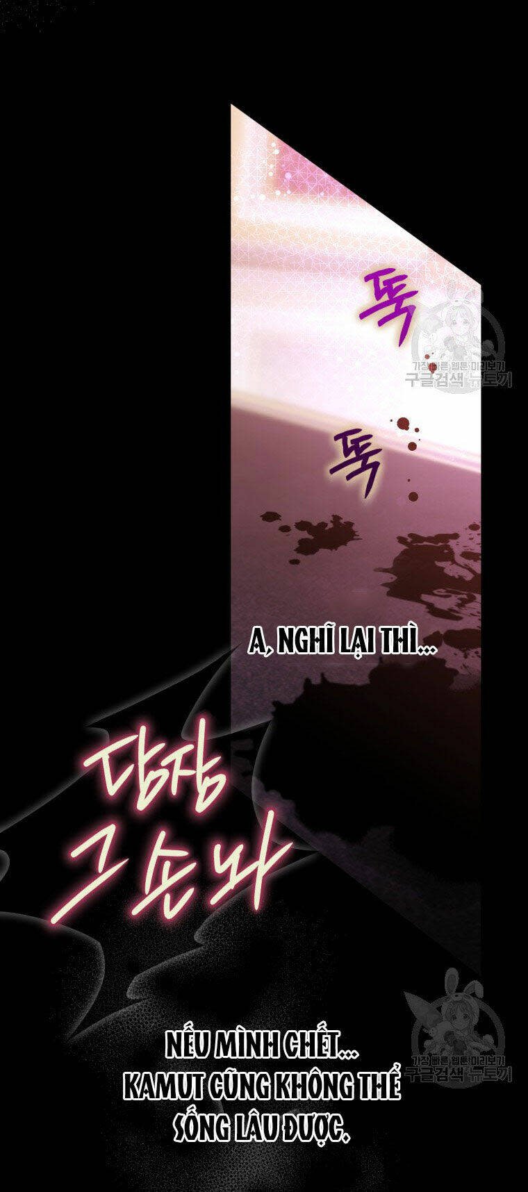 bỗng nhiên tôi trở thành quạ đen!! chapter 82.2 - Next Chap 83