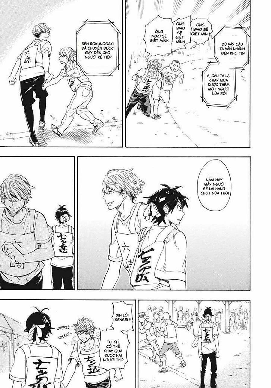 barakamon Chapter 51 - Next Chapter 52