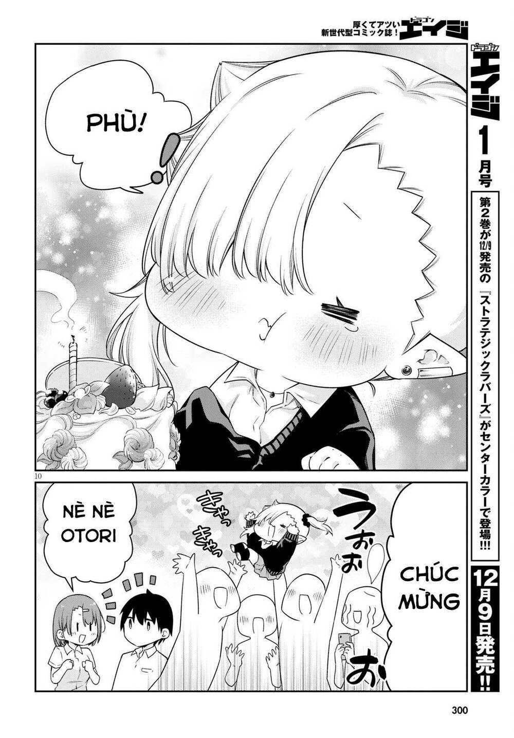 vampire-chan can't suck properly chapter 14 - Next chapter 15