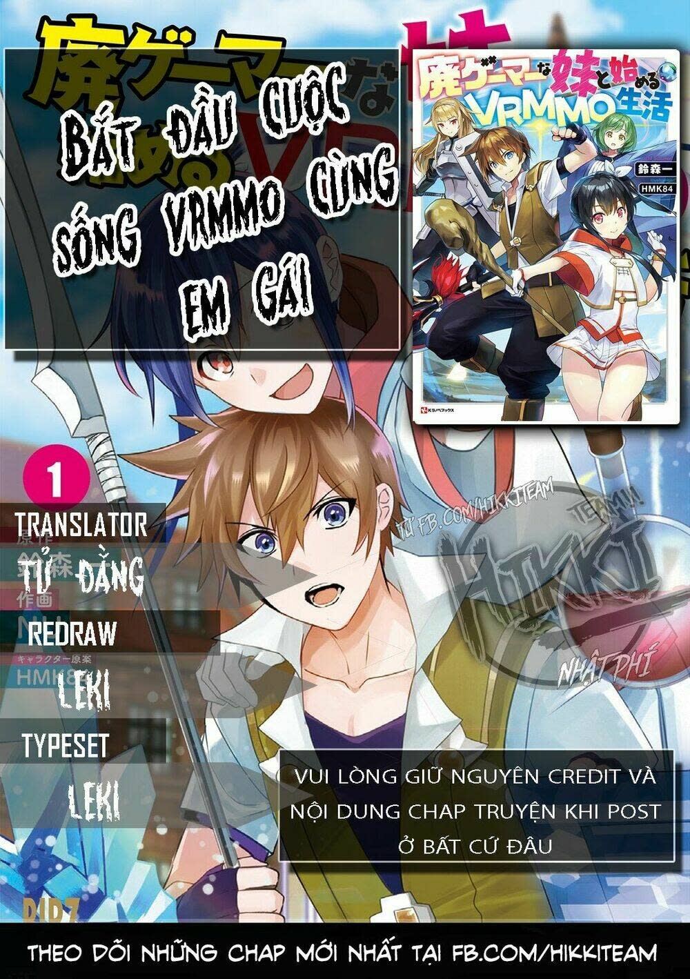 Bắt Đầu Lại Cuộc Sống Vr Với Em Gái Chapter 1 - Next 