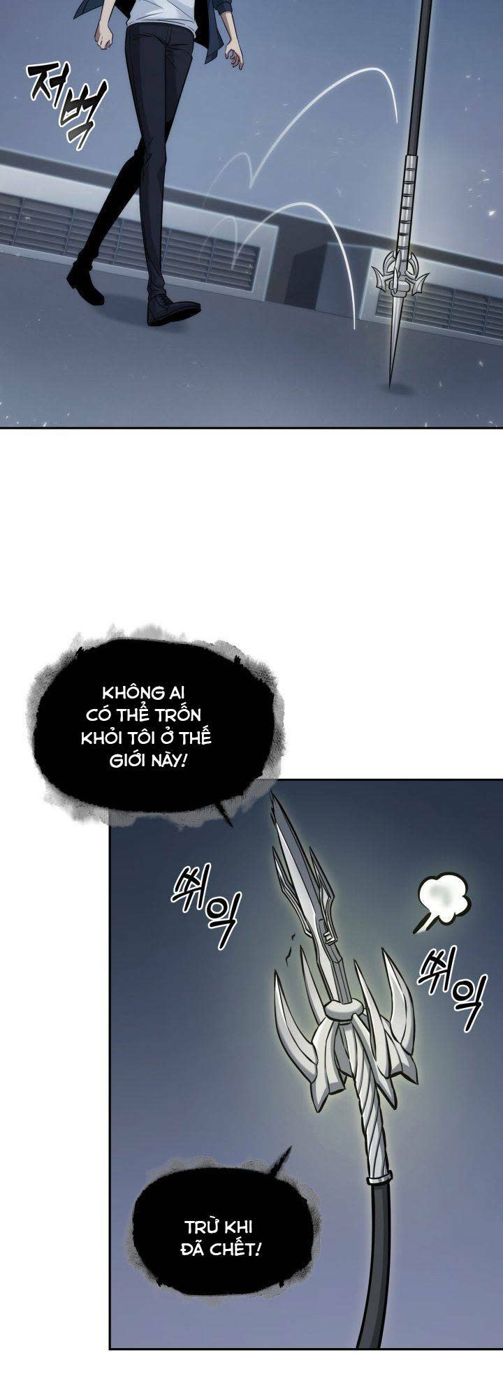 vua trộm mộ chapter 353 - Trang 2