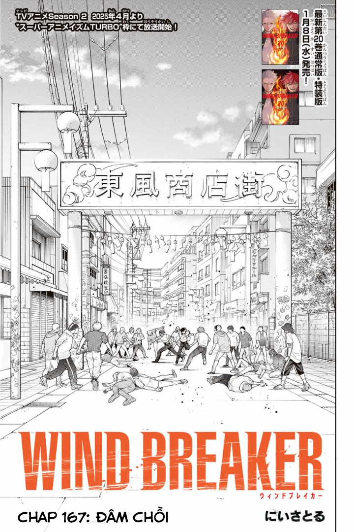 wind breaker (nii satoru) Chapter 167 - Next 