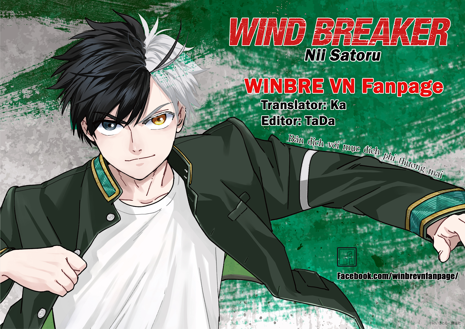 wind breaker (nii satoru) Chapter 167 - Next 