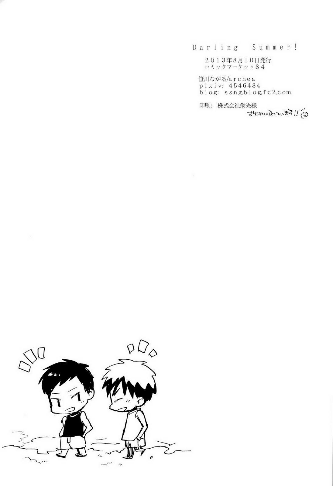 Oneshot Bl Archea [Sasagawa Nagaru] Chapter 10 - Next 