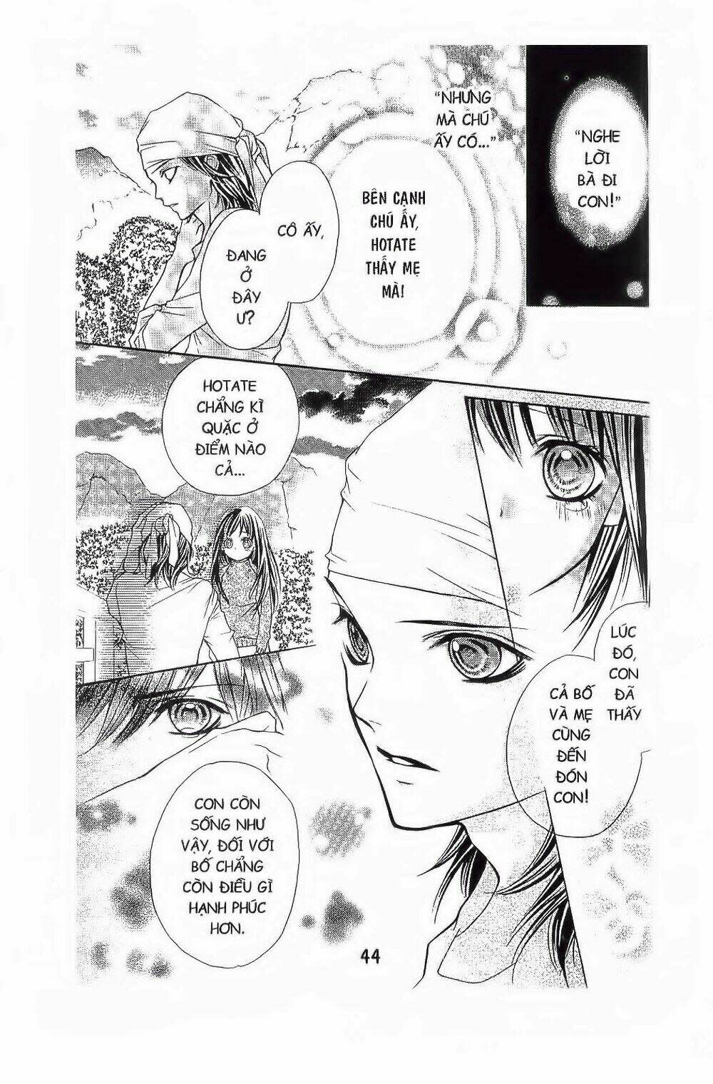 Tôi Là Yamada Zenjiro Chapter 1 - Trang 2