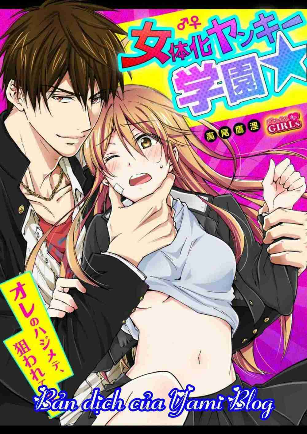 genderbender yankee school ☆ ore no hajimete, nerawaretemasu chapter 5 - Next chapter 6