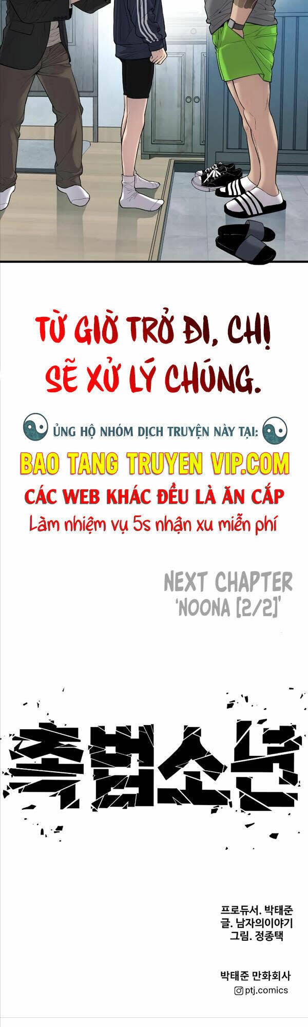 cậu bé tội phạm chương 8 - Trang 2