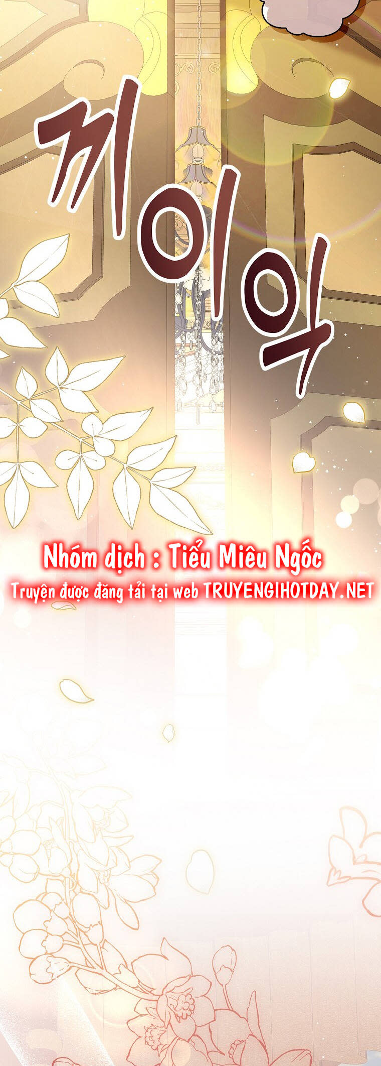 sóc nhỏ tài năng chapter 71 - Next Chương 72