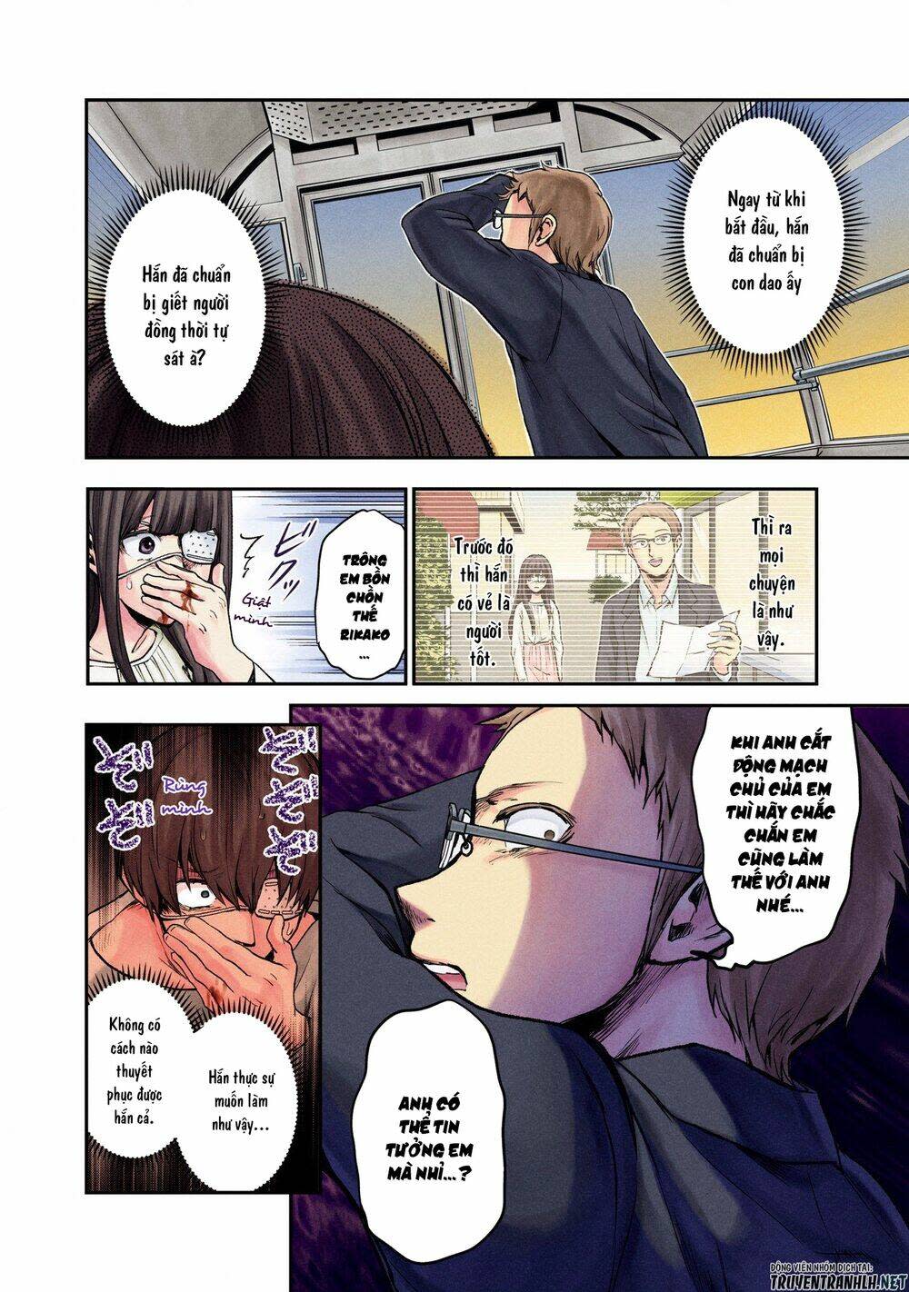 Kuronou Syndrome Chapter 2 - Next Chapter 3