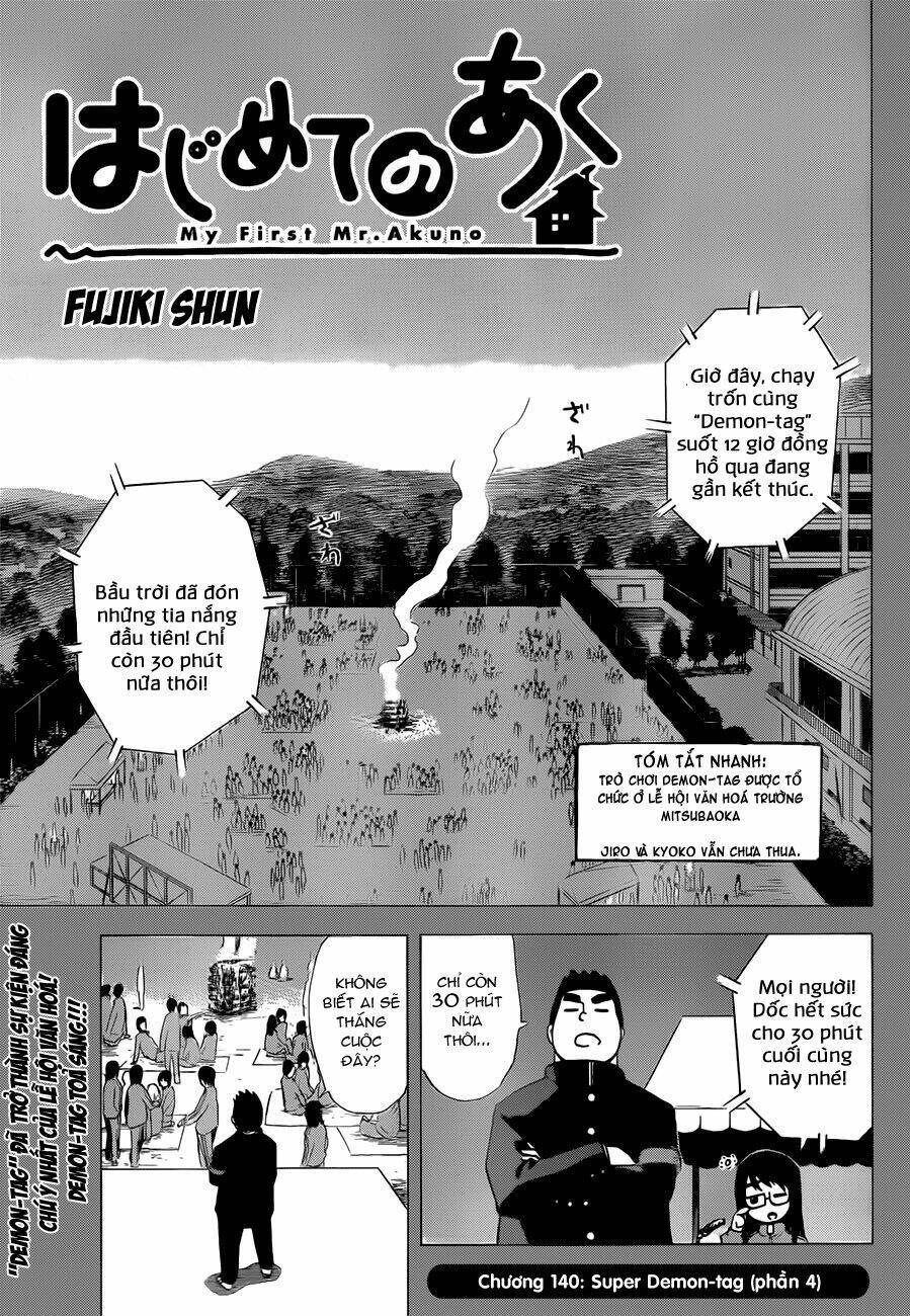 Hajimete No Aku Chapter 140 - Next Chapter 141