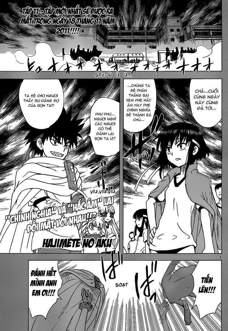 Hajimete No Aku Chapter 133 - Next Chapter 134