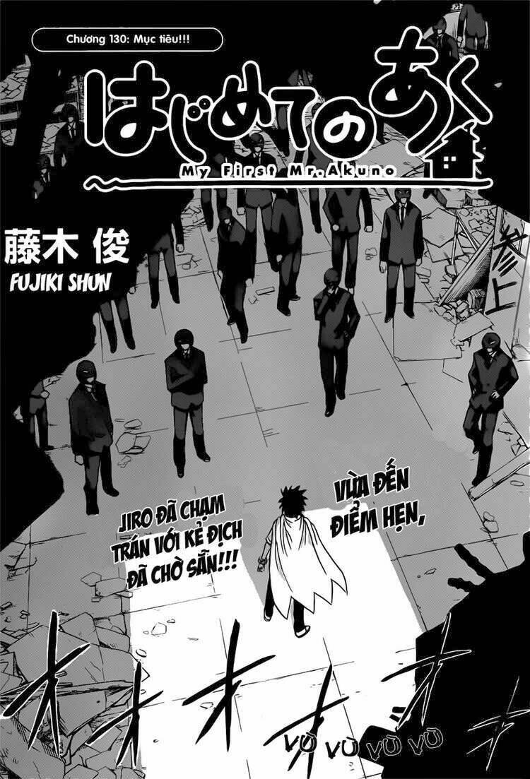 Hajimete No Aku Chapter 130 - Next Chapter 131