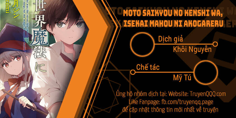 moto saikyou no kenshi wa, isekai mahou ni akogareru 30 - Next chapter 30.5