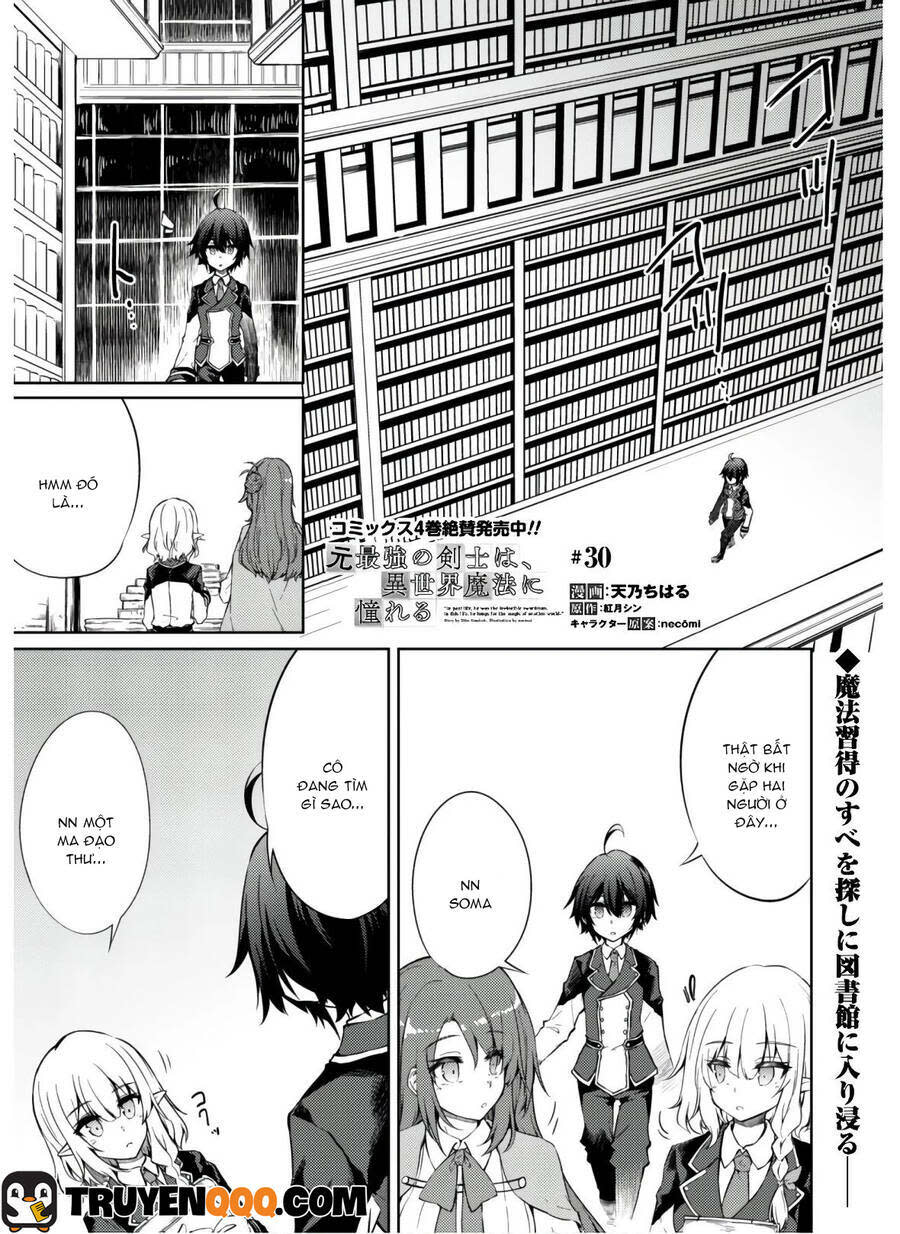 moto saikyou no kenshi wa, isekai mahou ni akogareru 30 - Next chapter 30.5