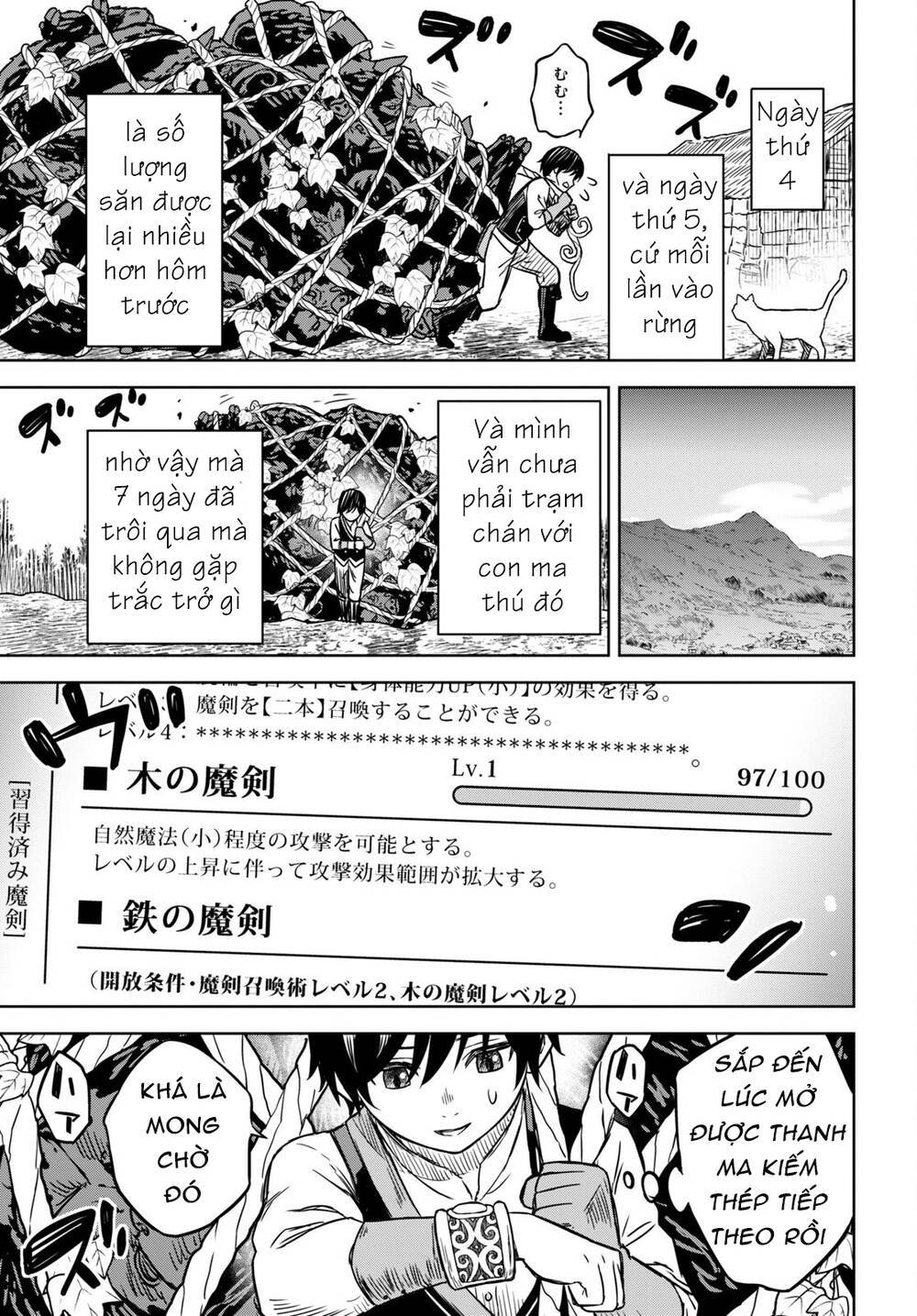 monogatari no kuromaku ni tensei shite chapter 3 - Trang 2