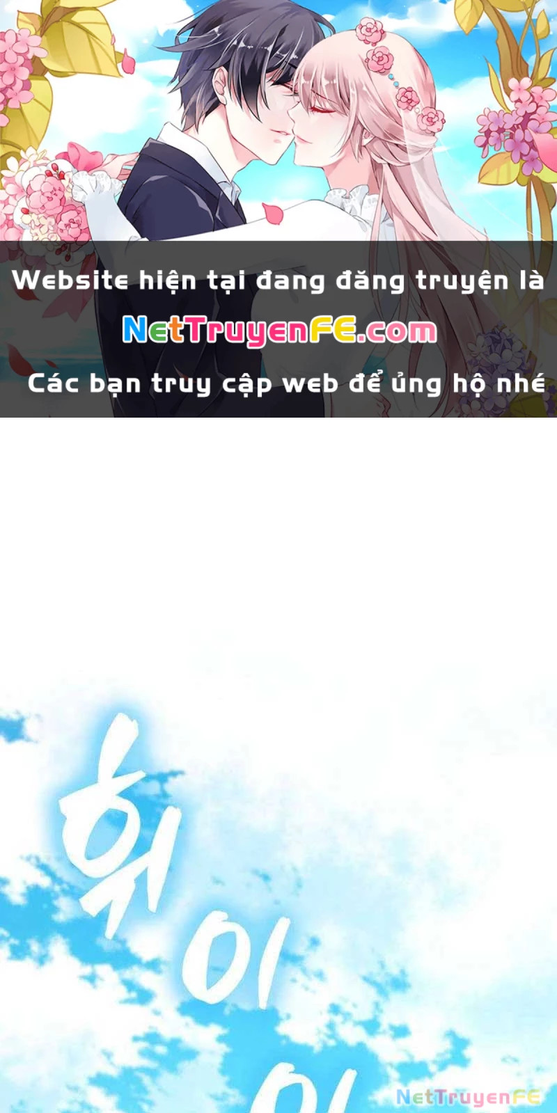 thiên tài võ thuật hồi quy Chapter 57 - Trang 2