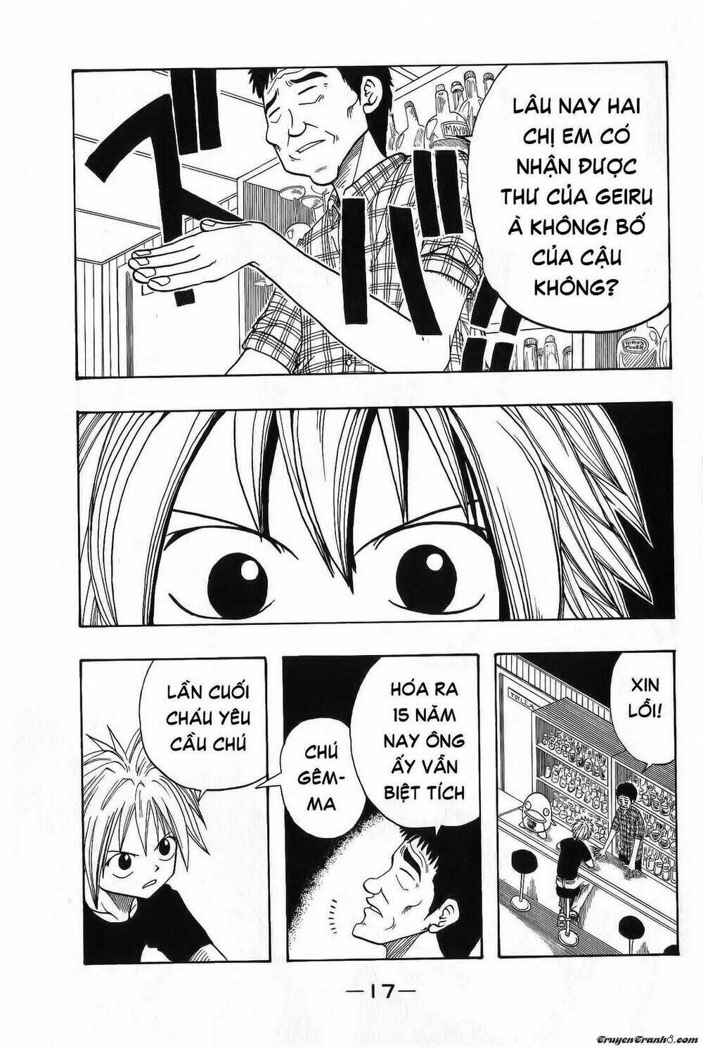 Rave Master Chapter 1 - Next Chapter 2