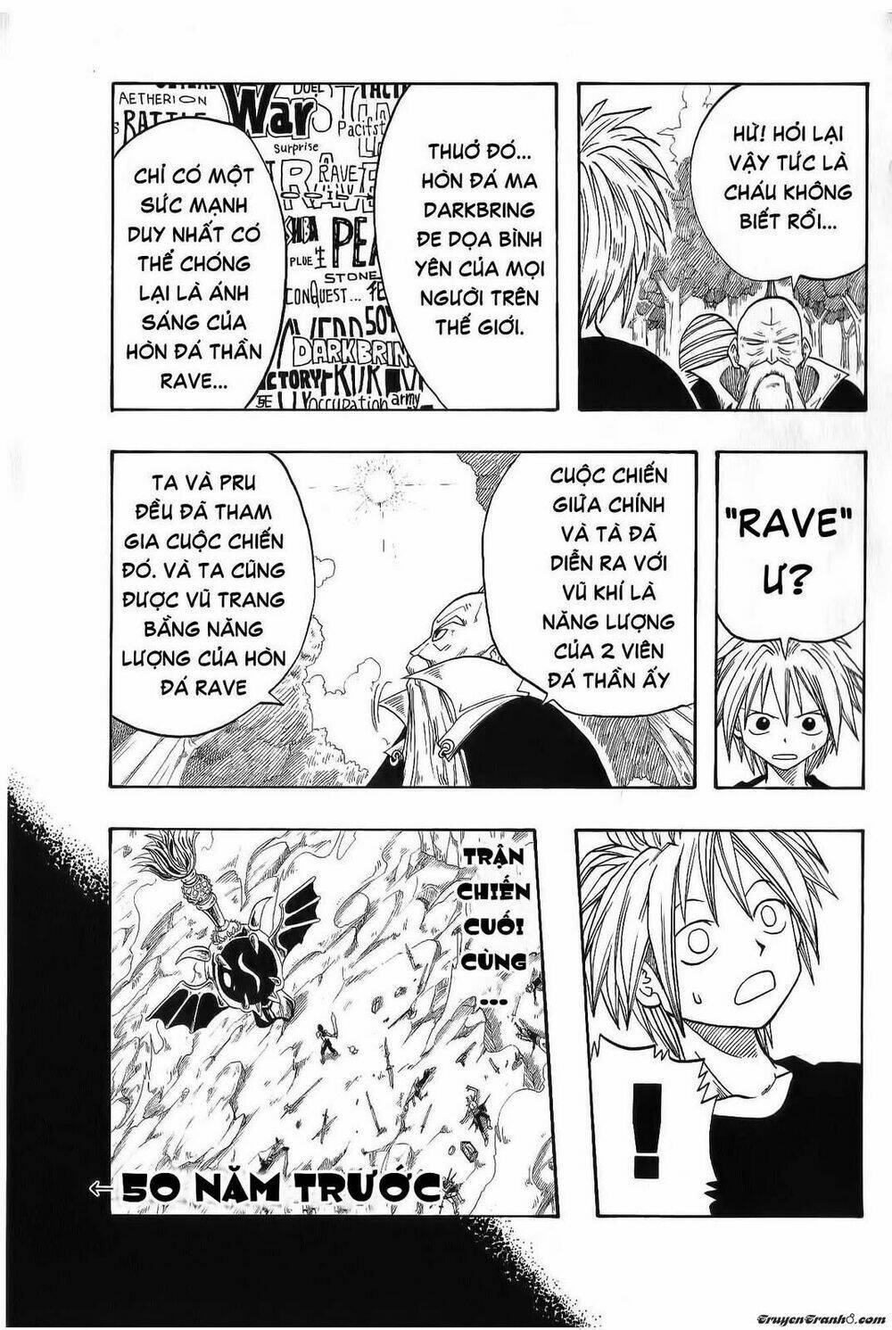 Rave Master Chapter 1 - Next Chapter 2